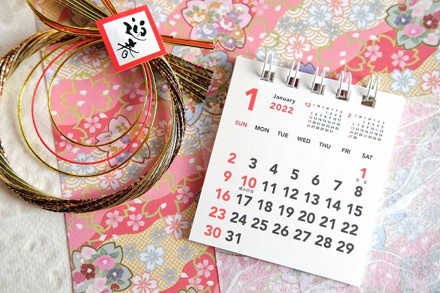 2022年1月 東京ホテル会 報告