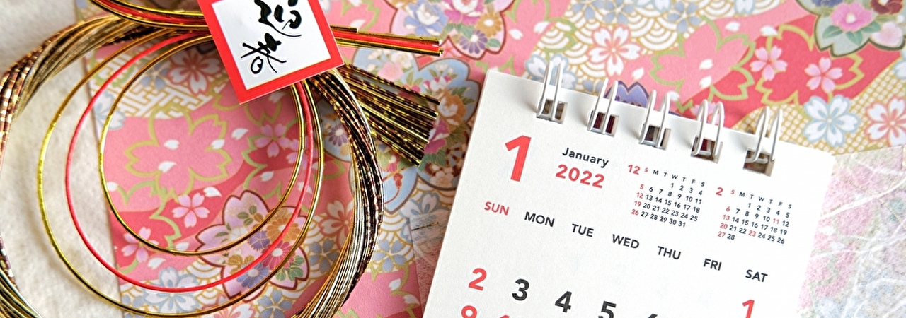 2022年1月 東京ホテル会 報告