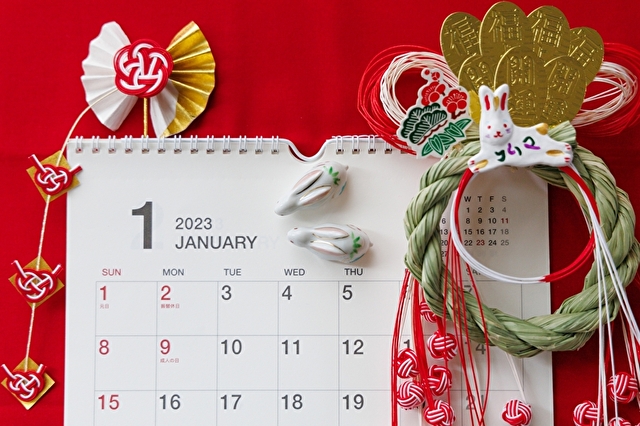 2023年1月 東京ホテル会 報告