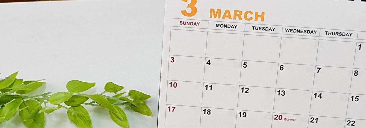 2024年3月 東京ホテル会 報告