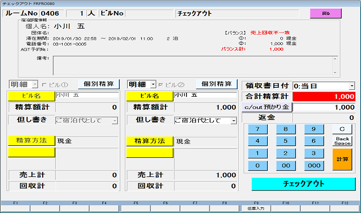 使いやすさを追求しました